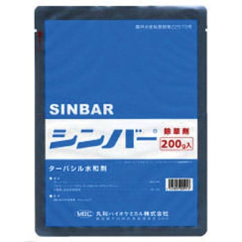 シンバー水和剤 丸和バイオケミカル