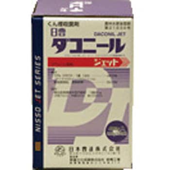 ダコニールジェット 日本曹達(日本ソーダ)