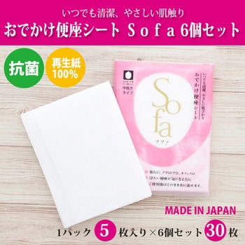 おでかけ便座シート スバル(洗浄剤)