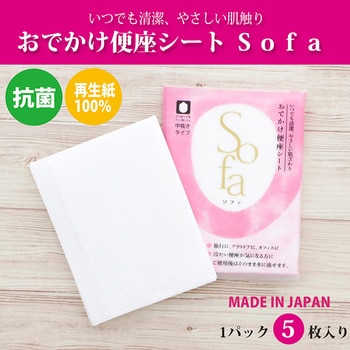 おでかけ便座シート スバル(洗浄剤)