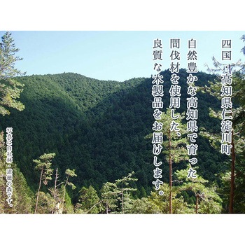 まな板 ひのき スタンド付 池川木材工業