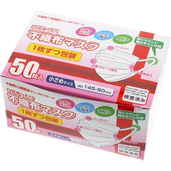 不織布マスク しっかりガード 全国家庭用品卸商業協同組合 プリーツ型 汎用マスク 通販モノタロウ