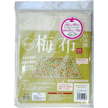 梅布 イシミズ