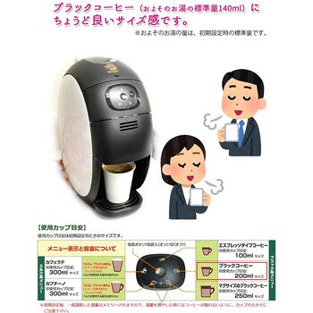 紙コップ 暮らし良い品 紙コップ プラコップ 通販モノタロウ