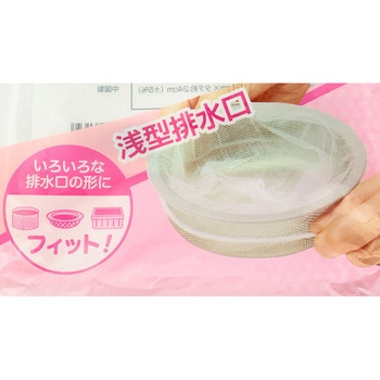 水切りネット 浅型 排水口 専用 全国家庭用品卸商業協同組合