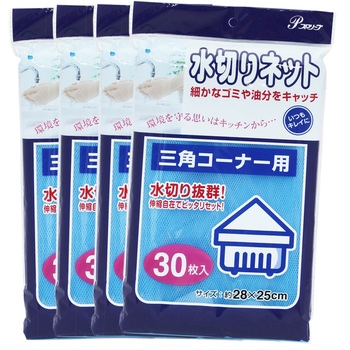 水切りネット 三角コーナー用 全国家庭用品卸商業協同組合