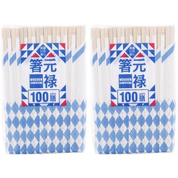 割り箸 元禄箸 1個(100膳×2個) 暮らし良い品 【通販モノタロウ】