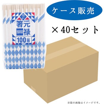 割り箸 元禄箸 1箱(100膳×40個) 暮らし良い品 【通販サイトMonotaRO】