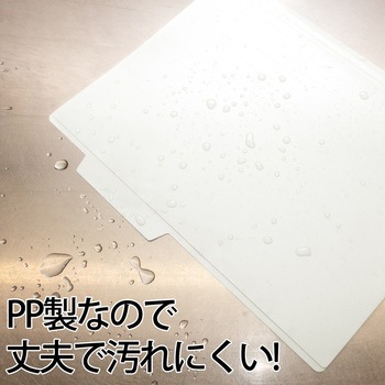 PP個別フォルダー + PLUS(プラス)[文具]