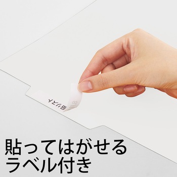 PP個別フォルダー + PLUS(プラス)[文具]