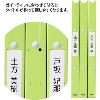 ファイル たすけあ 利用者カルテ リングファイル プラス(文具)