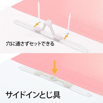 ファイル たすけあ 利用者カルテ フラットファイル PLUS(プラス)[文具]