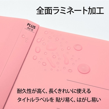 ファイル たすけあ 利用者カルテ フラットファイル PLUS(プラス)[文具]