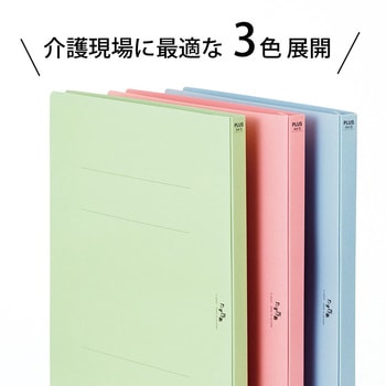 ファイル たすけあ 利用者カルテ フラットファイル PLUS(プラス)[文具]