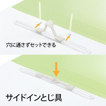 ファイル たすけあ 利用者カルテ フラットファイル PLUS(プラス)[文具]