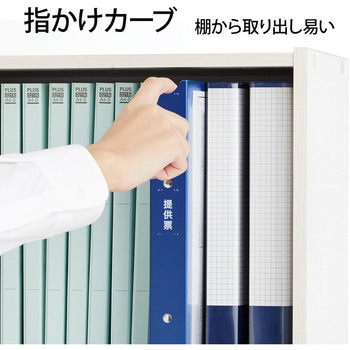 ファイル たすけあ 提供票ファイル プラス(文具)
