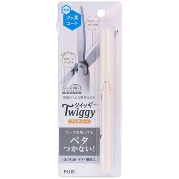 ハサミ コンパクト フッ素コート フィットカットカーブ ツイッギー 携帯用 キャップ付 PLUS(プラス)[文具]