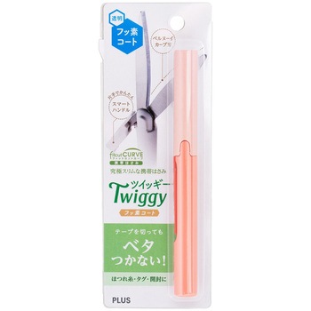 ハサミ コンパクト フッ素コート フィットカットカーブ ツイッギー 携帯用 キャップ付 PLUS(プラス)[文具]