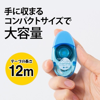 テープのり norino (ノリノコロ) 強力に貼れる (12m) プラス(文具)