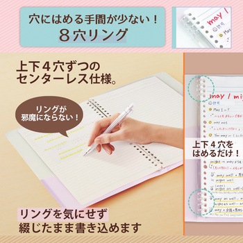 Pasty (パスティ) ルーズリーフバインダー スリム B5 プラス(文具)