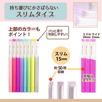 Pasty (パスティ) ルーズリーフバインダー スリム B5 プラス(文具)