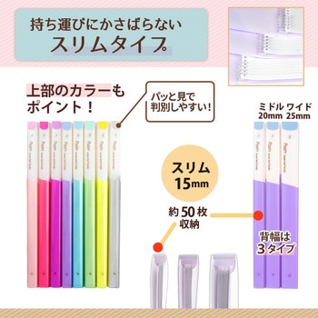 Pasty (パスティ) ルーズリーフバインダー スリム B5 プラス(文具)