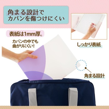 Pasty (パスティ) ルーズリーフバインダー スリム B5 プラス(文具)