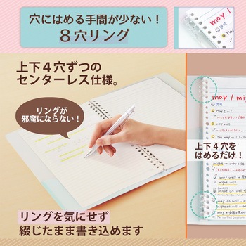 Pasty (パスティ) ルーズリーフバインダー スリム B5 プラス(文具)