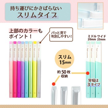 Pasty (パスティ) ルーズリーフバインダー スリム B5 プラス(文具)