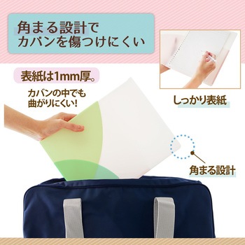 Pasty (パスティ) ルーズリーフバインダー スリム B5 プラス(文具)