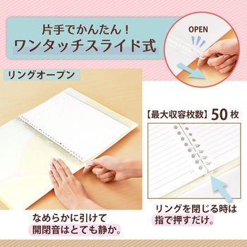 Pasty (パスティ) ルーズリーフバインダー スリム B5 プラス(文具)