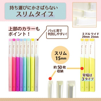 Pasty (パスティ) ルーズリーフバインダー スリム B5 プラス(文具)