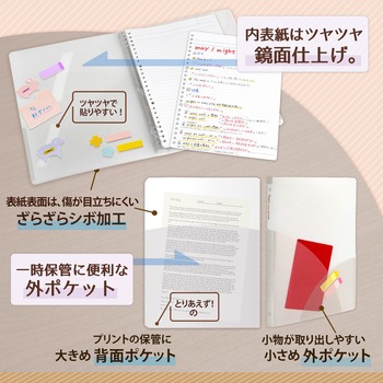 Pasty (パスティ) ルーズリーフバインダー スリム B5 プラス(文具)