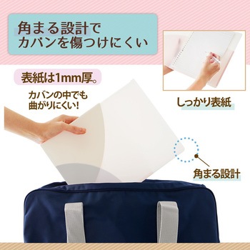 Pasty (パスティ) ルーズリーフバインダー スリム B5 プラス(文具)