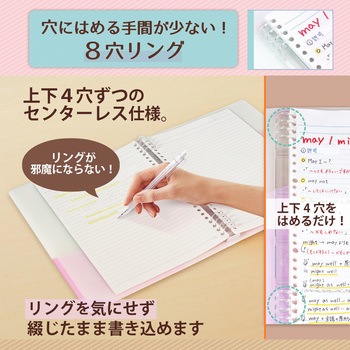 Pasty (パスティ) ルーズリーフバインダー ワイド B5 プラス(文具)