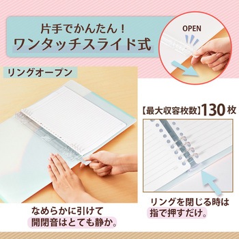 Pasty (パスティ) ルーズリーフバインダー ワイド B5 プラス(文具)