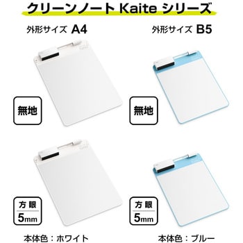 KA-500P(428411) メモパッド クリーンノート Kaite カイテ 1冊 プラス