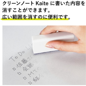 メモパッド クリーンノート Kaite カイテ PLUS(プラス)[文具]