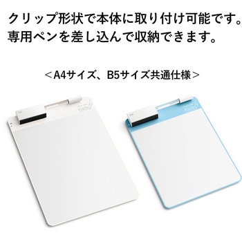 メモパッド クリーンノート Kaite カイテ PLUS(プラス)[文具]