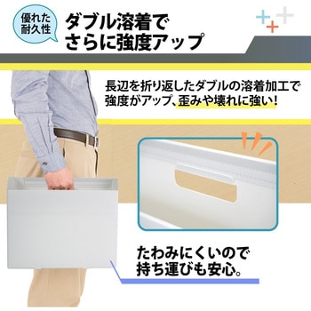 ファイルボックス PP製 A4 ヨコ ボックスファイル+ PLUS(プラス)[文具]