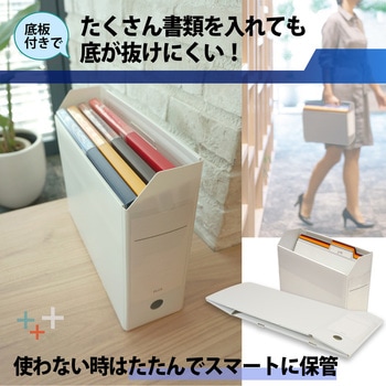 ファイルボックス PP製 A4 ヨコ ボックスファイル+ PLUS(プラス)[文具]