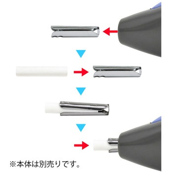 電動字消器専用消しゴム PLUS(プラス)[文具]