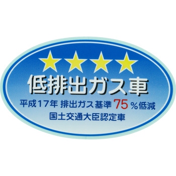 (75459)R/ウィンドガラスラベル ダイハツ