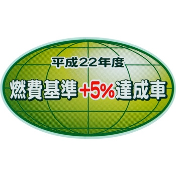(75459)R/ウィンドガラスラベル ダイハツ