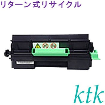 【リサイクル】リサイクル ktk リパックトナー パナソニック/SANYO対応 MV-HPRBS30A/MV-HPRB30A(リターン式) ktk(ケイティケイ)リパックトナー
