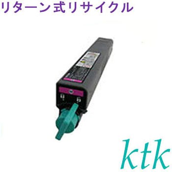 リターン式リサイクル ktk リパックトナー エプソン対応 LPC3T10K/Y/M