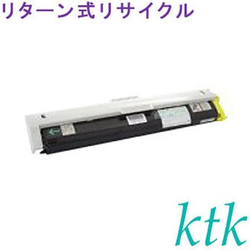 【リサイクル】リサイクル ktk リパックトナー エプソン対応 LPCA3ETC5K/Y/M/C・LPCA3KUT5(リターン式) ktk(ケイティケイ)リパックトナー