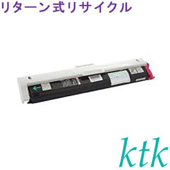 【リサイクル】リサイクル ktk リパックトナー エプソン対応 LPCA3ETC5K/Y/M/C・LPCA3KUT5(リターン式) ktk(ケイティケイ)リパックトナー