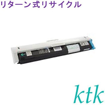【リサイクル】リサイクル ktk リパックトナー エプソン対応 LPCA3ETC5K/Y/M/C・LPCA3KUT5(リターン式) ktk(ケイティケイ)リパックトナー