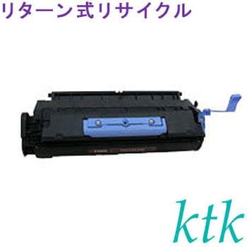 【リサイクル】リサイクル ktk リパックトナー キヤノン対応 FX-12(リターン式) ktk(ケイティケイ)リパックトナー